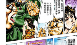 绅士全彩漫画,描绘浪漫与激情的视觉盛宴