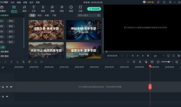 短视频剪辑入门到精通,从入门到精通的进阶之路