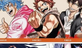 pc漫画网,探索无尽动漫世界的门户