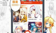 pc漫画网,探索无尽动漫世界的门户