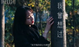 青春励志短视频,短视频中的励志篇章