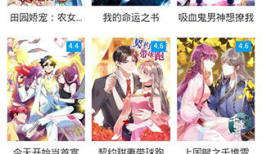 所有漫画全部免费的漫画app,盘点全网免费漫画APP，海量资源任你翻阅