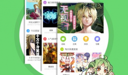 有妖气全彩漫画,奇幻世界中的色彩奇幻之旅