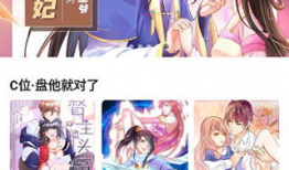 所有漫画全部免费的漫画app,盘点全网免费漫画APP，海量资源任你翻阅